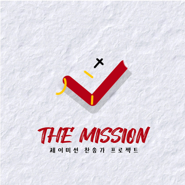 멜론 음악 이미지