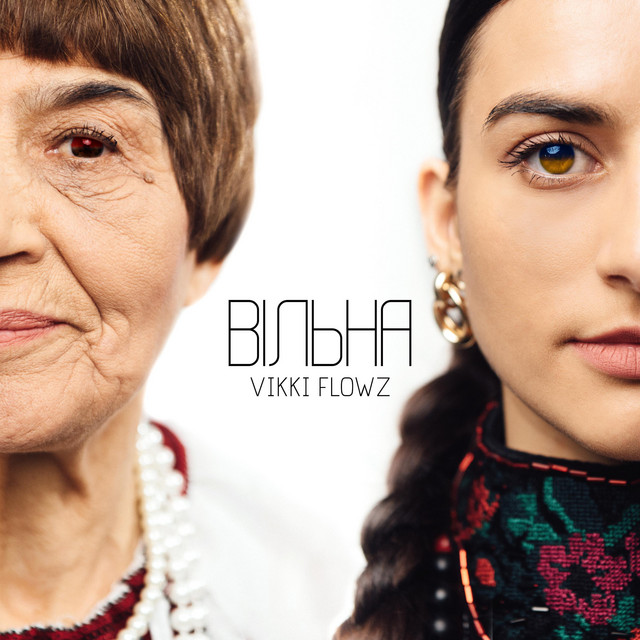 Обкладинка: Вільна — Vikki Flowz