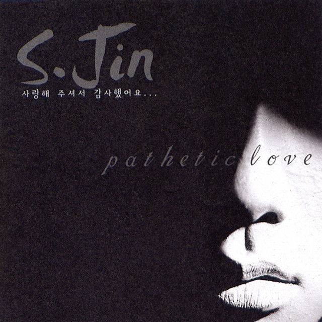 Pathetic Love cover art