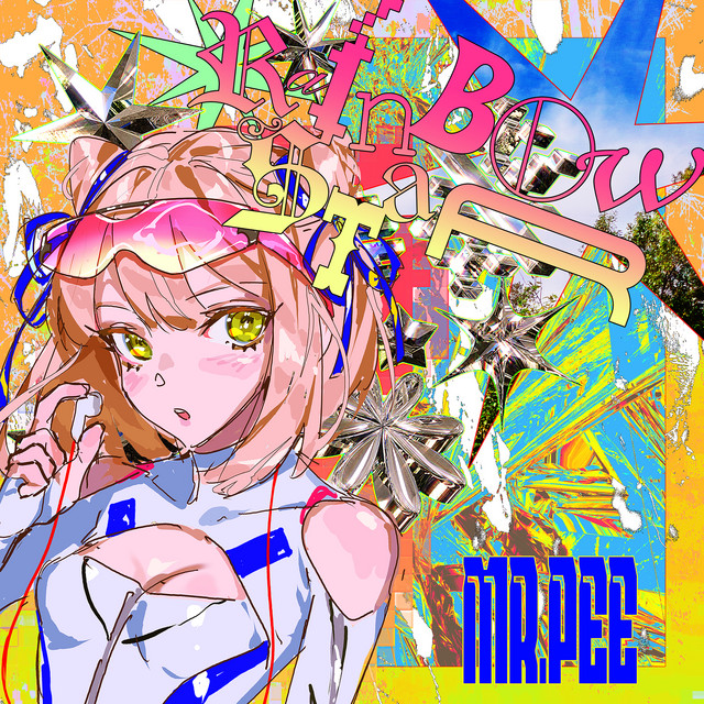Rainbow Star cover art