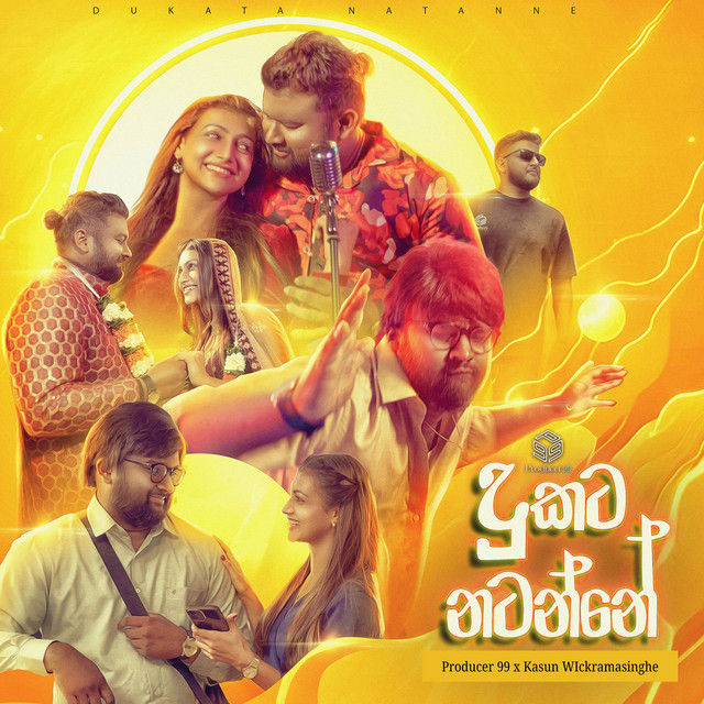 Dukata Natanne cover art