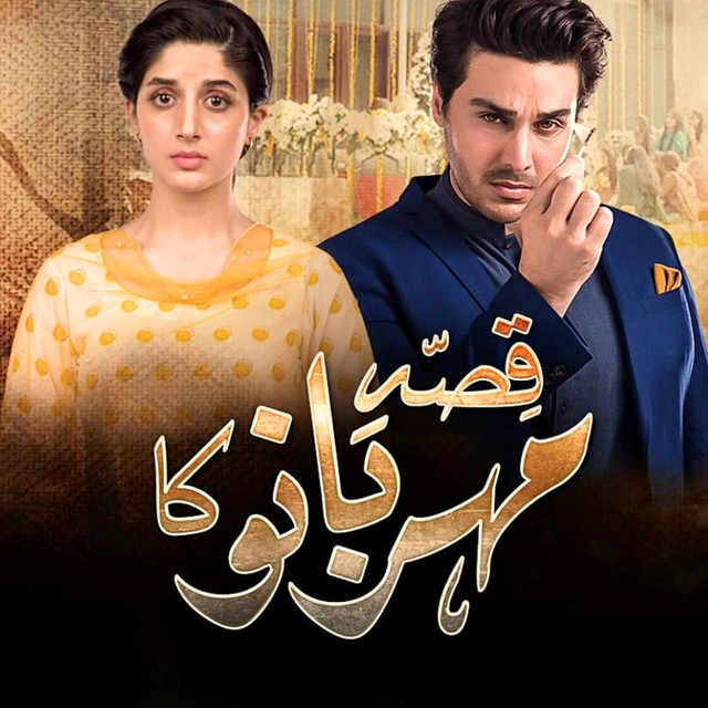 Tujhko Ye Mohabbat Ka Qissa Suna Doon