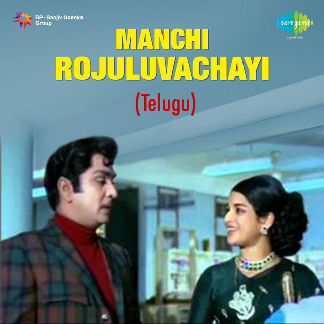 Manchi Rojuluvachayi - EP by Various Artists | Spotify