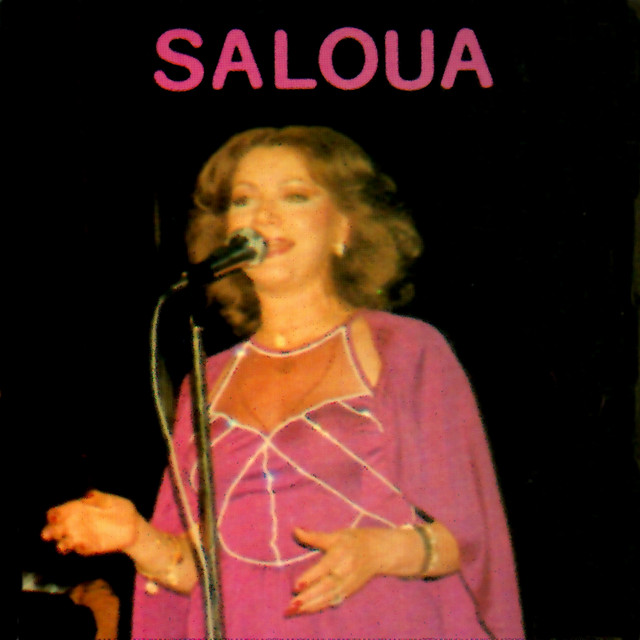 Tharet Oulidi cover art