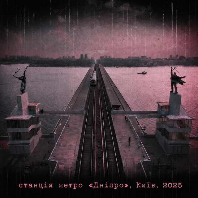 Обкладинка: cтанція Дніпро — Artur PRK