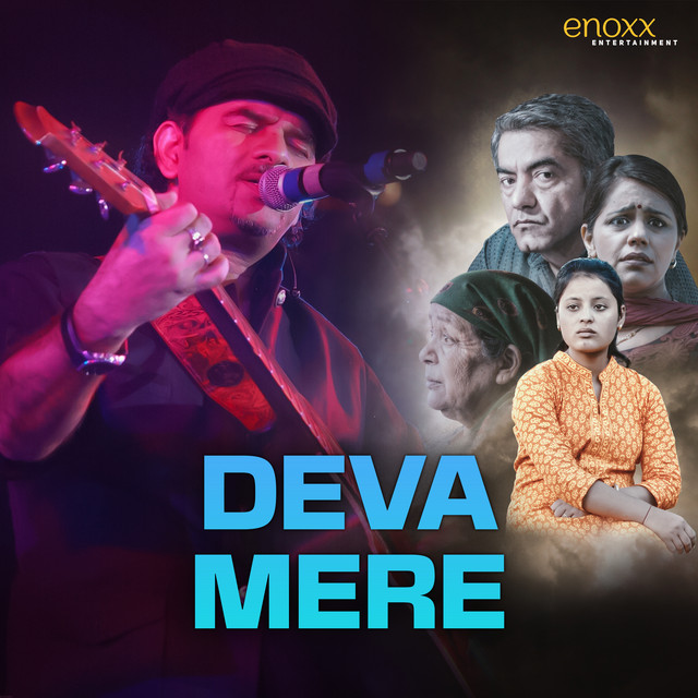 Deva Mere