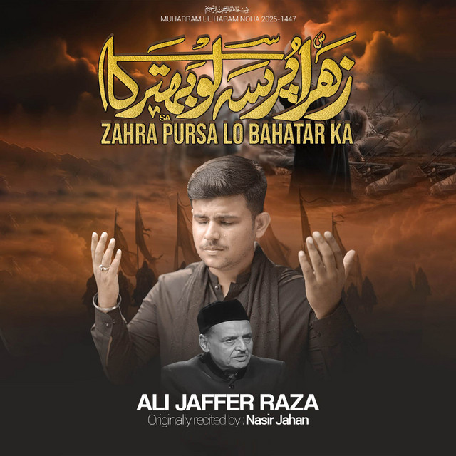 Ali Jaffer Raza