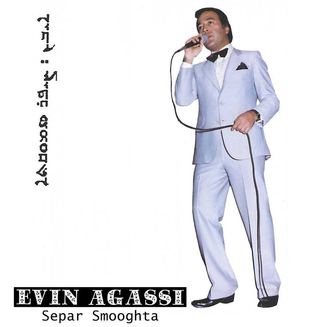 Separ Smooghta cover art