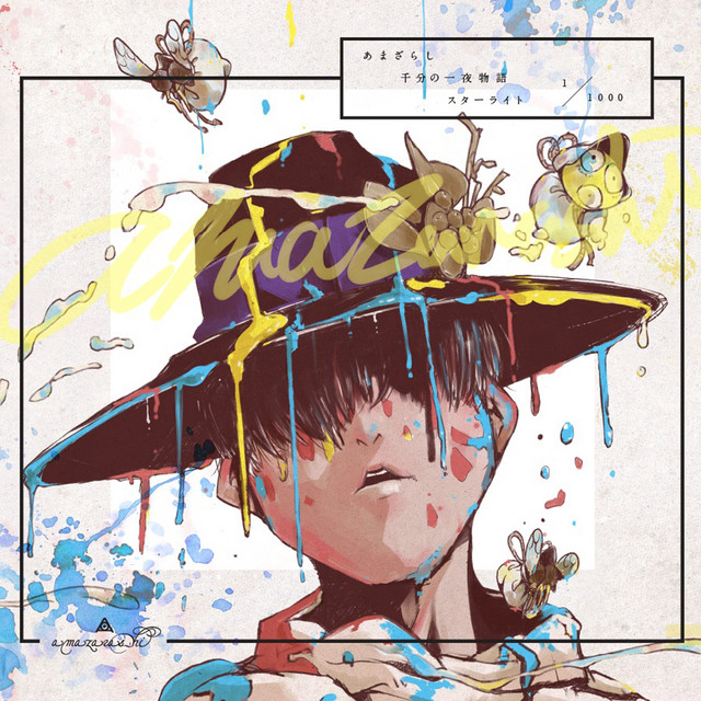 Amazarashi Senbunnoichiyamonogatari Starlight - Album by