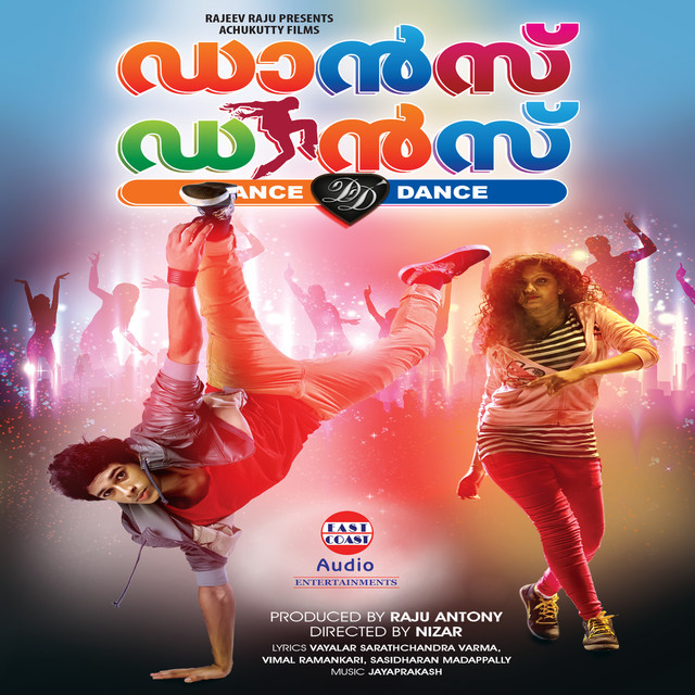 Dance Dance (Original Motion Picture Soundtrack) - Album by K