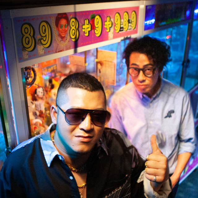 undefined album image