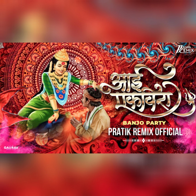 Aai Ekvira Banjo Party Theme 2023