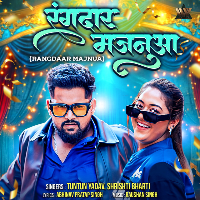 Rangdaar Majnua