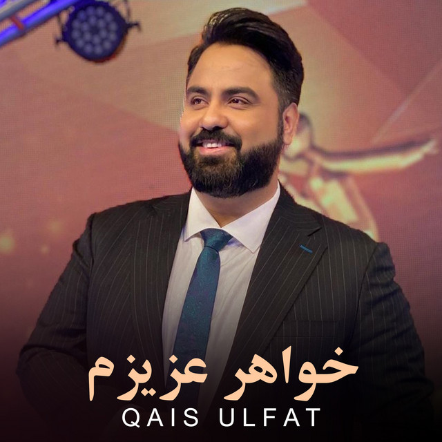 خواهر عزیزم - Single by Qais Ulfat | Spotify