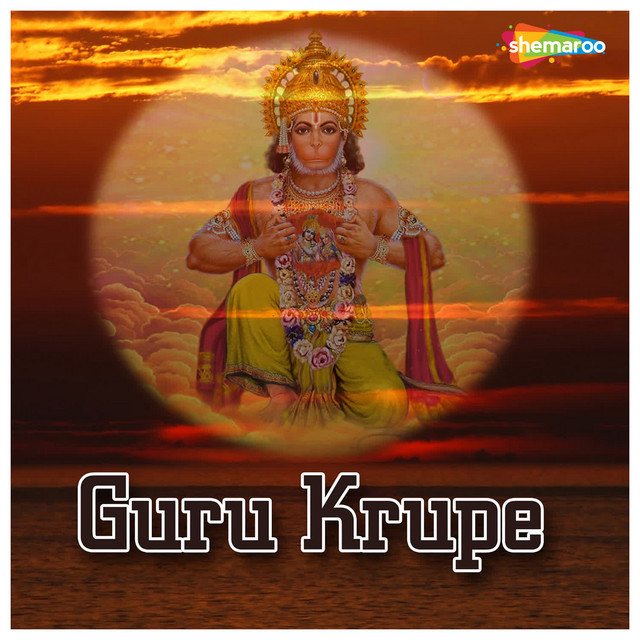 Guru Krupe cover art