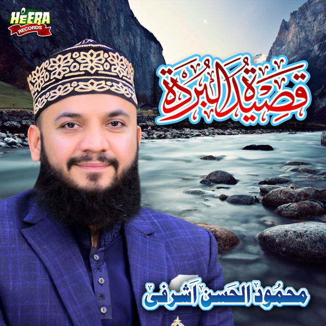 Qaseeda Burda Shareef cover art