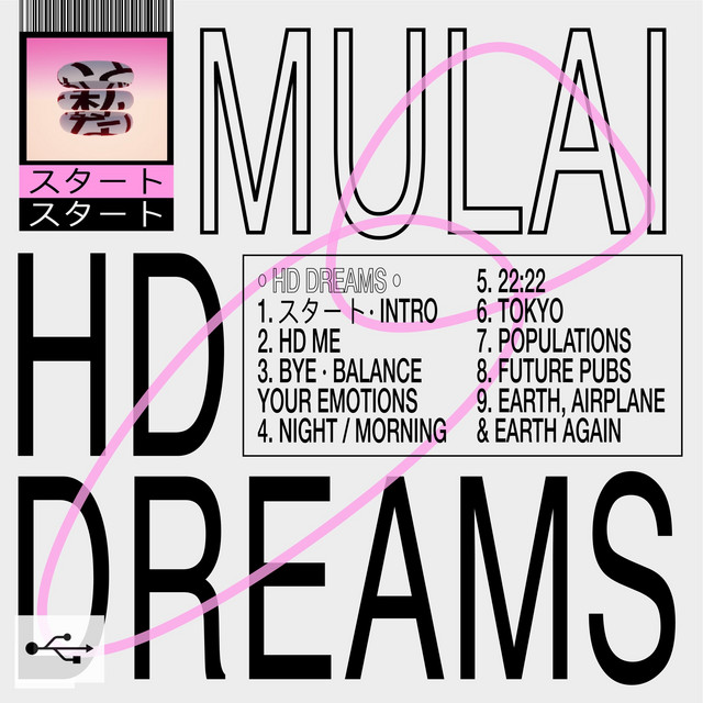 HD Dreams cover art