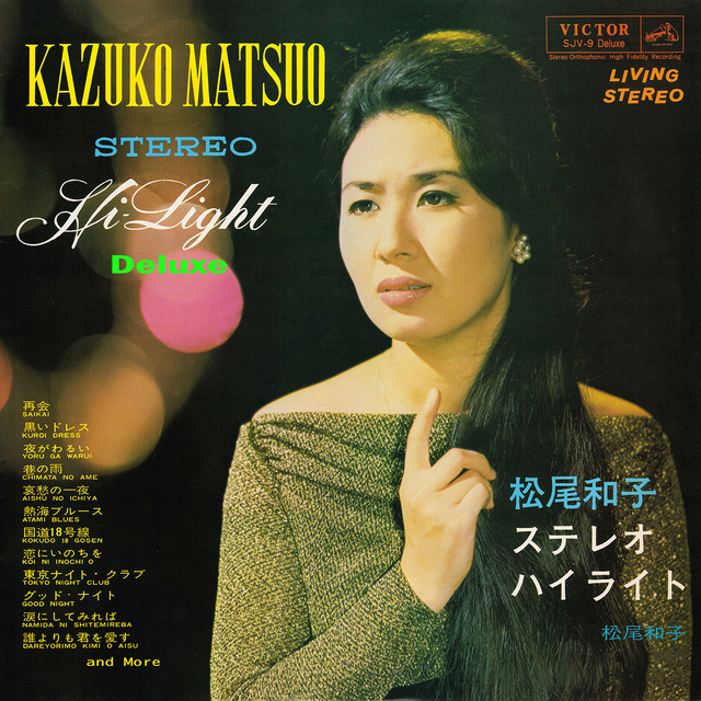 Stereo Hi-Light Deluxe cover