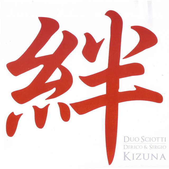 Kizuna