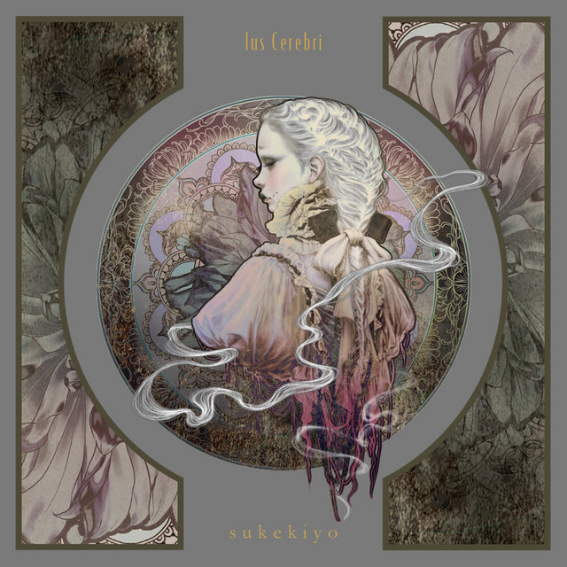 Ius Cerebri cover art