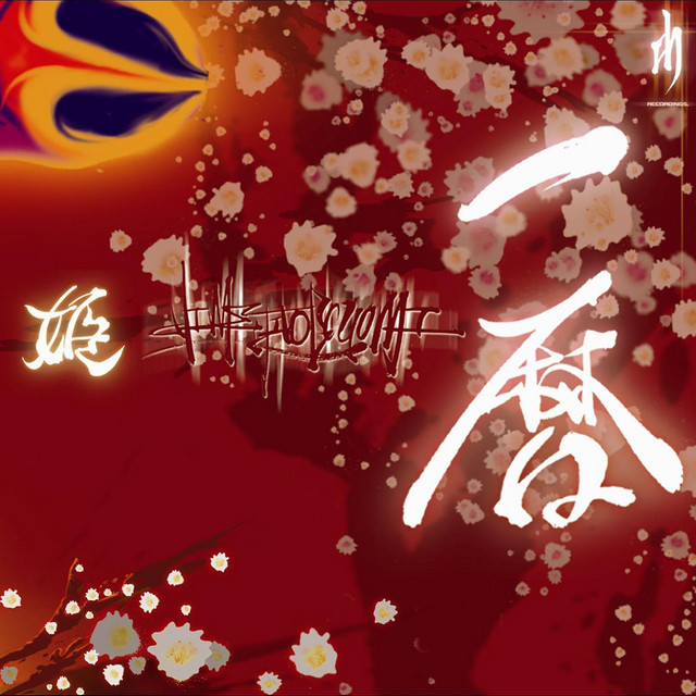 Hitogoyomi cover art