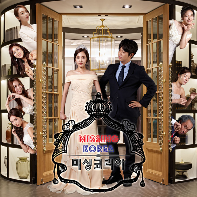 Missing Korea Original Sound Track - Compilation by Various