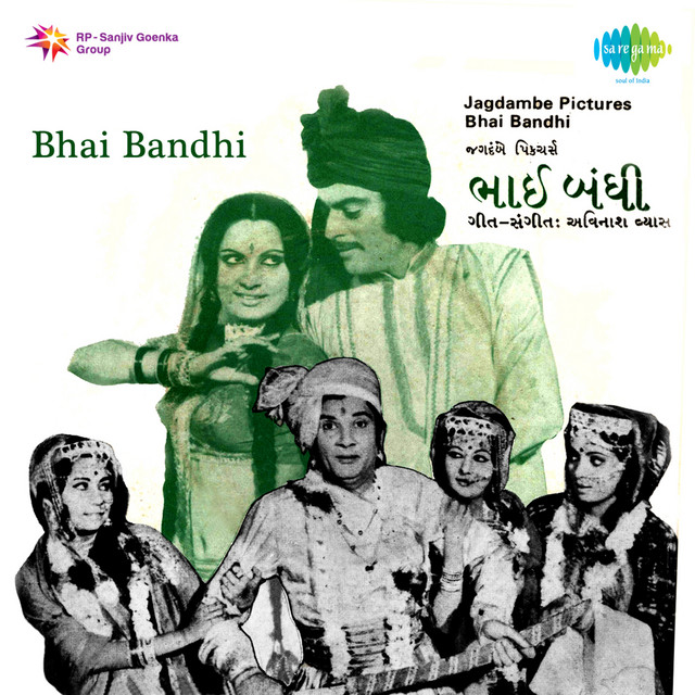 Bhai Bandhi (Original Motion Picture Soundtrack)