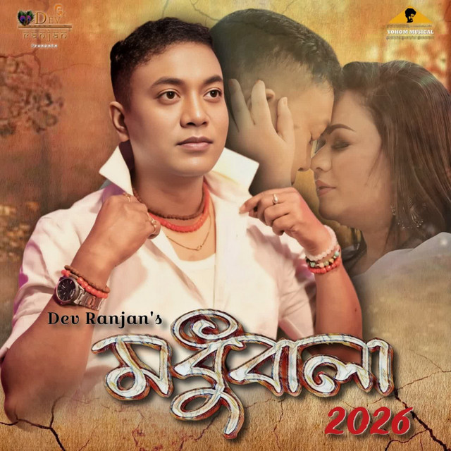 Modhubala