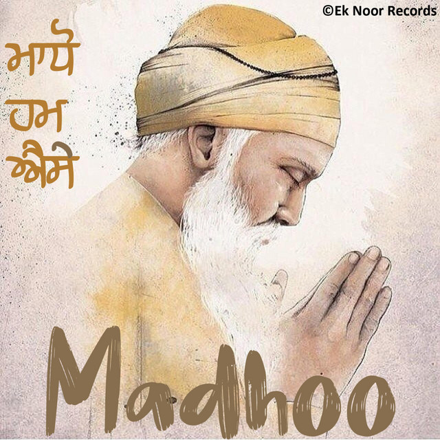 Madhoo Hum Aise Gurbani Kirtan cover art
