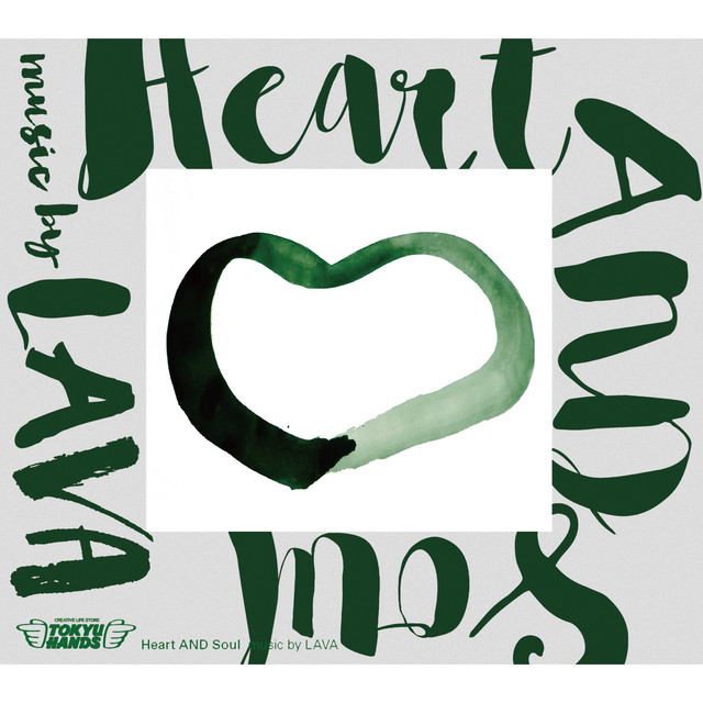 Heart AND Soul cover art
