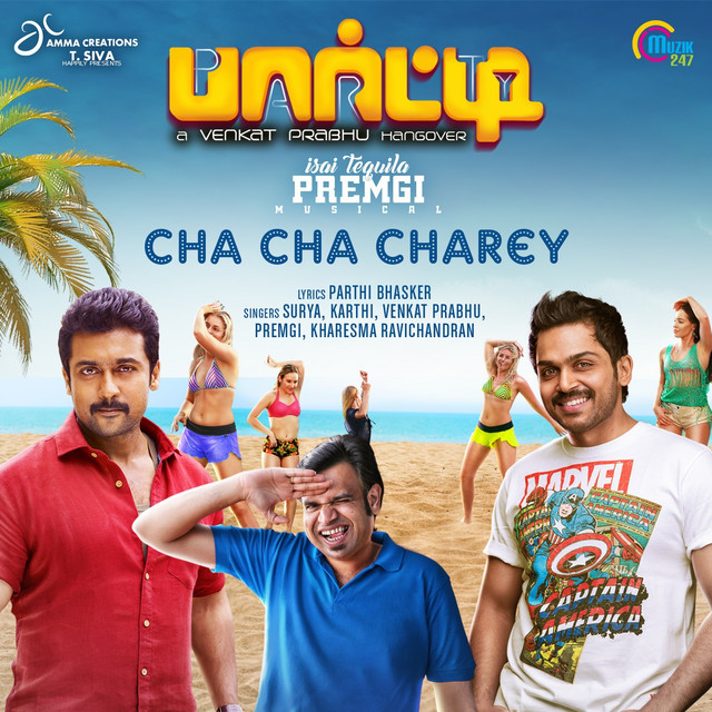 Cha Cha Charey - From "Party"