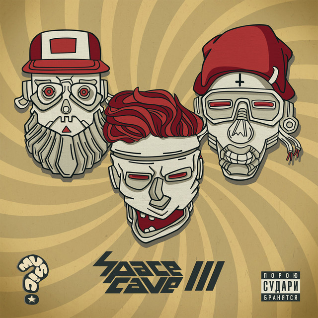 III cover art