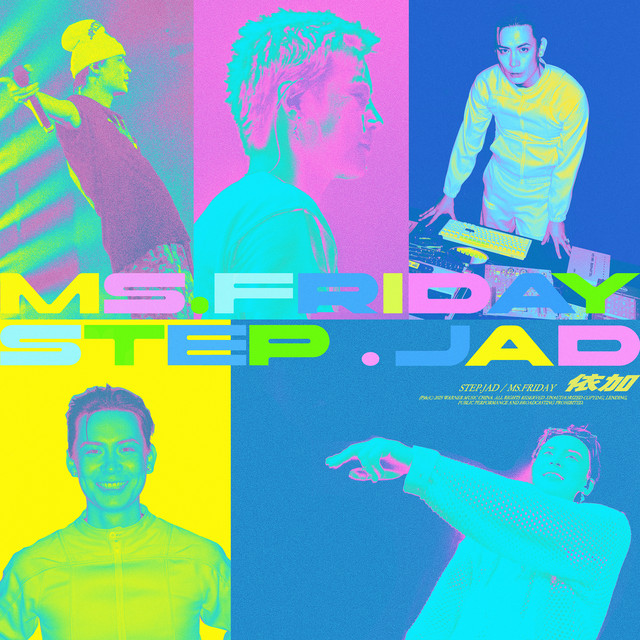 Ms.Friday album image