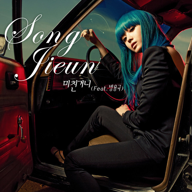 Crazy (Feat. BANG YONGGUK)