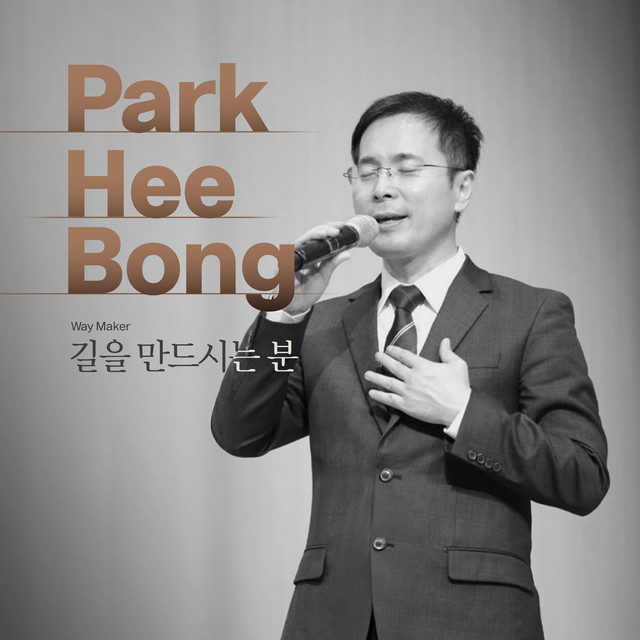 멜론 음악 이미지