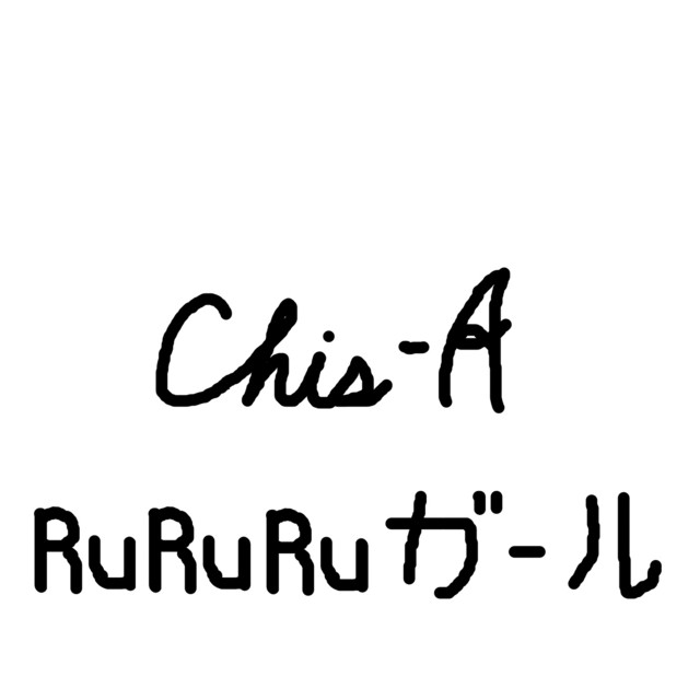 RuRuRuガール cover art