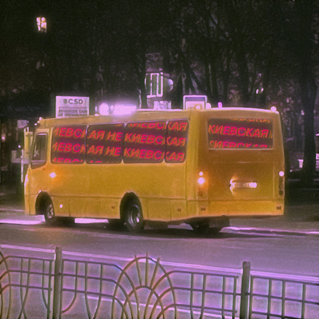 Лесбиянство (не) модно