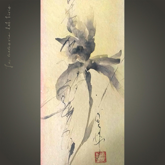 La Memoria del Lirio cover art