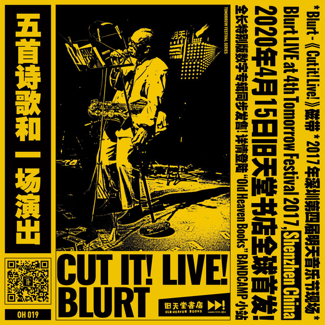 Cut It！Live！(Full-length) cover art