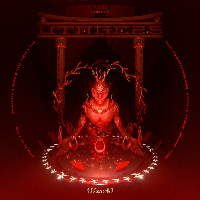 undefined album image