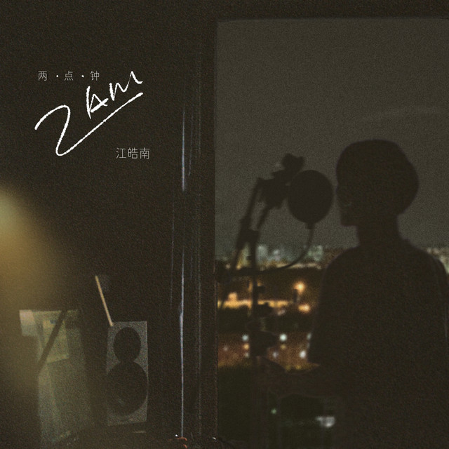 两点钟 album image