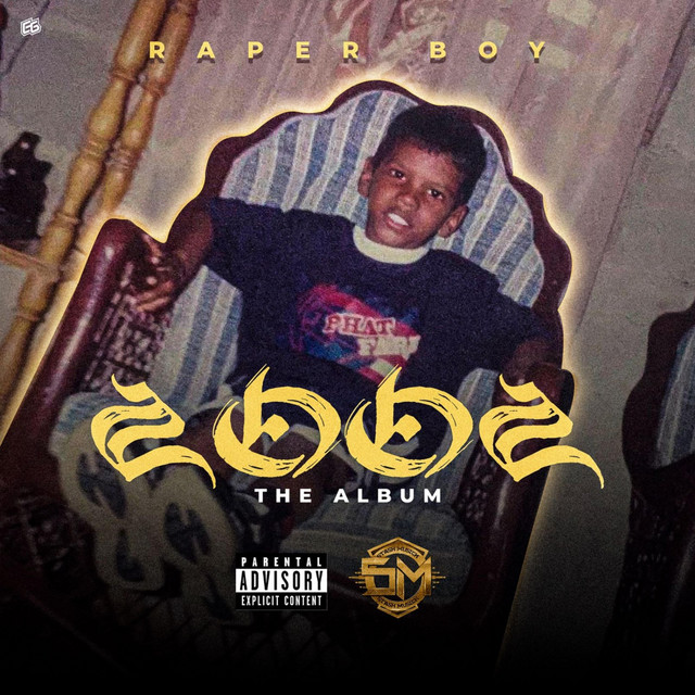 2002 cover art