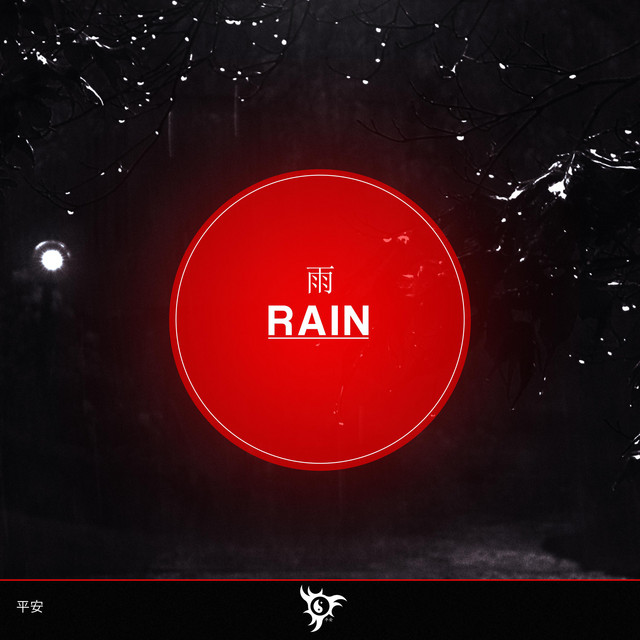 Rain. cover art