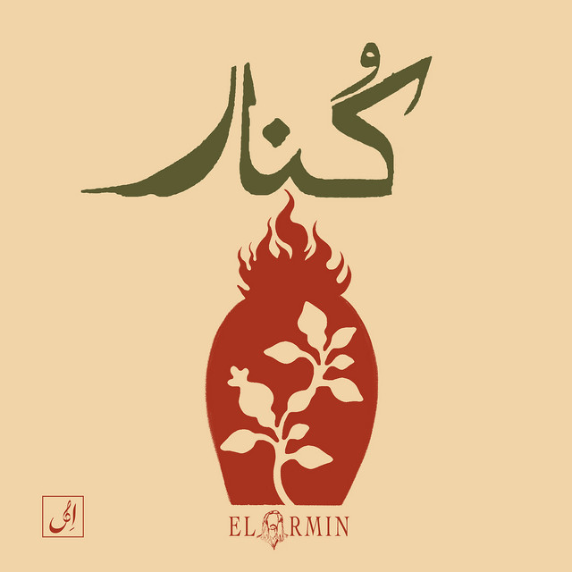 Konar cover art