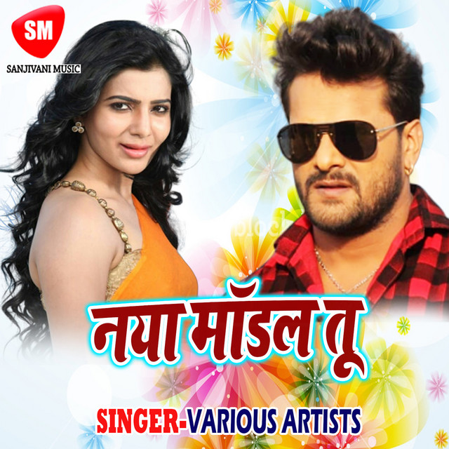 Lahanga Me Dua Fukkwaibe Karab cover art