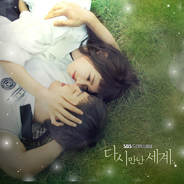 Reunited Worlds (Original Soundtrack) cover