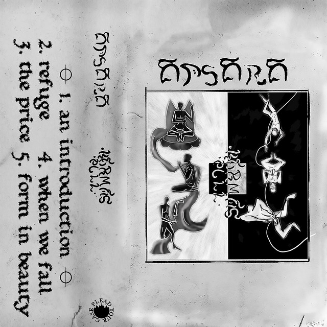 Karma's Pull cover art