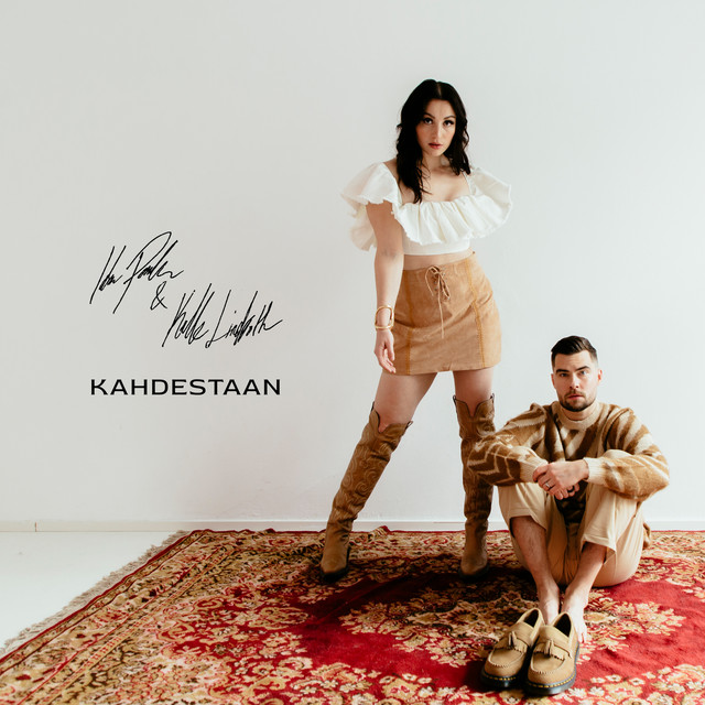 undefined album image