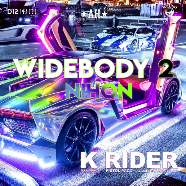 Widebody 2 Nihon - Japanese