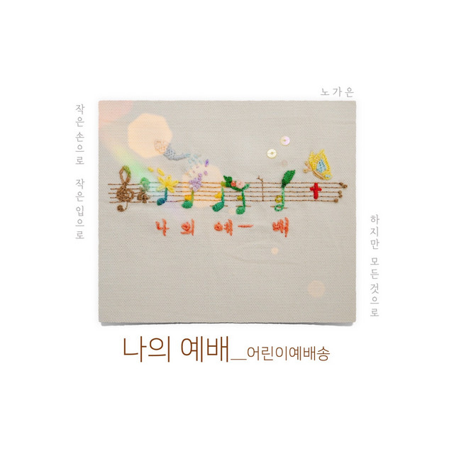 멜론 음악 이미지